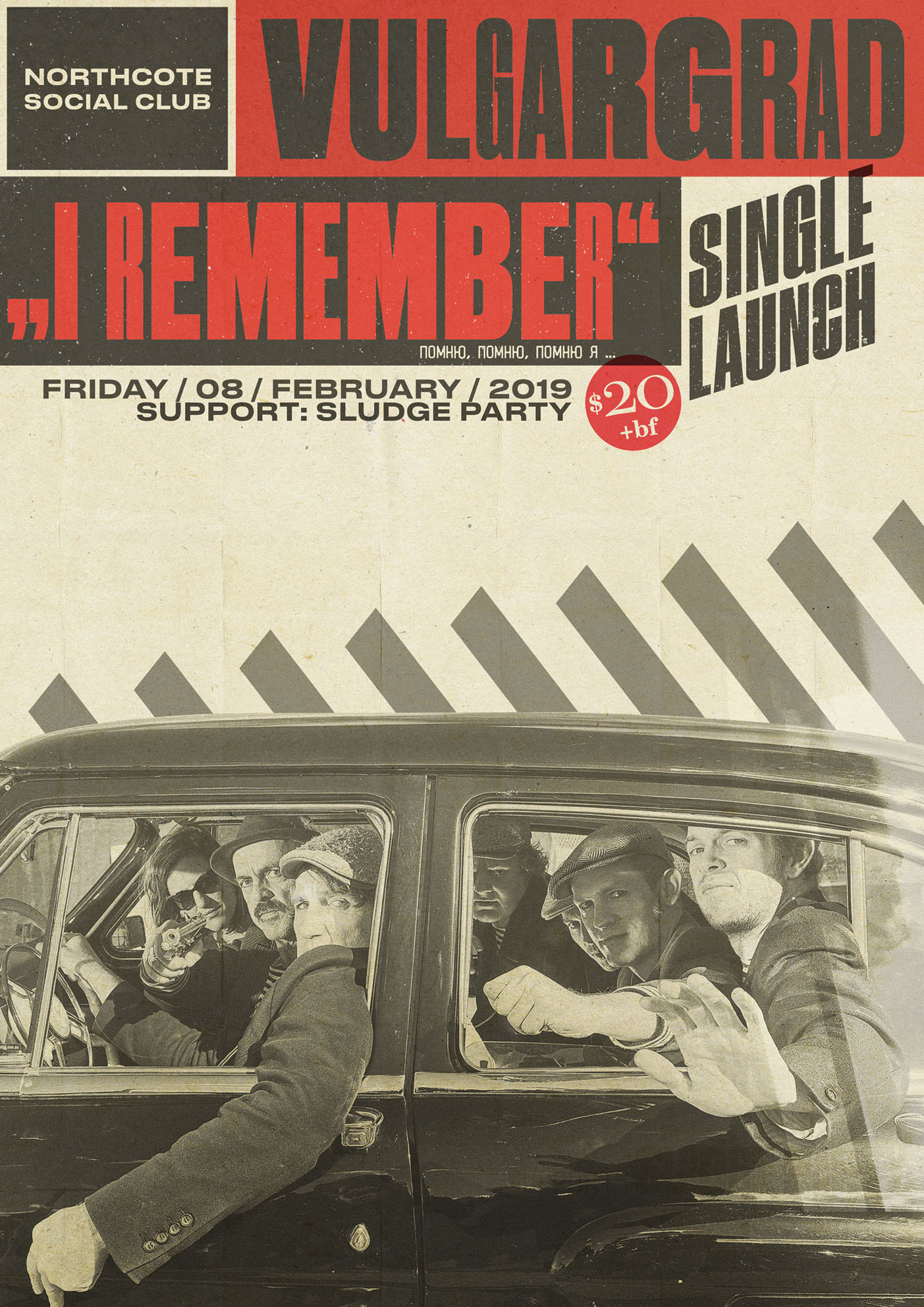 i remember launch poster lo-res